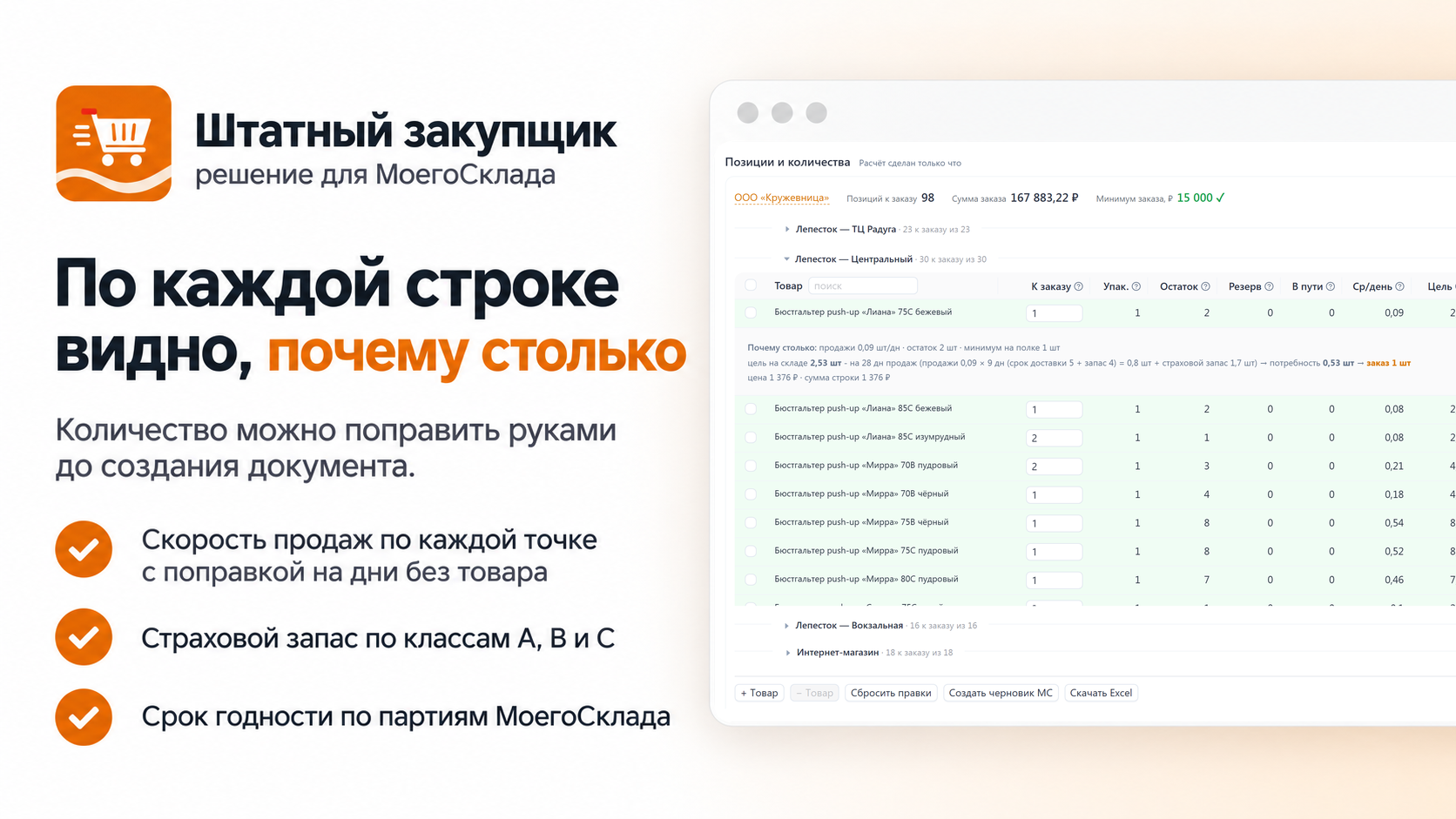 Скриншот